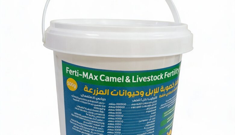 Ferti – Max Camel Livestock Fertility Enhancer