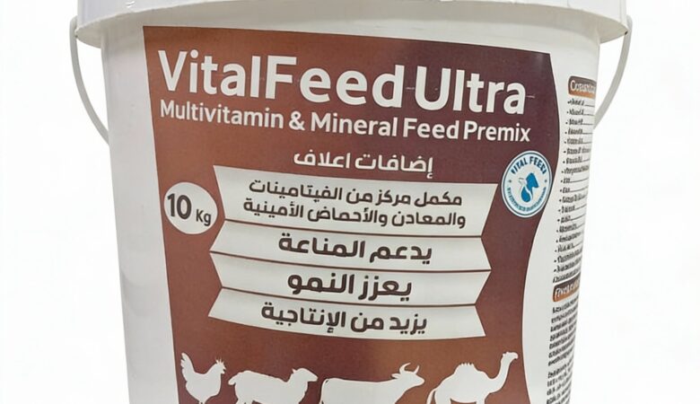 Vital Feed Uitra